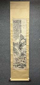 A landscape map of Wu Changshuo