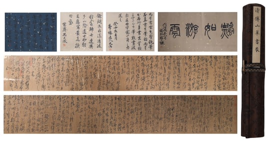 A picture scroll of Fu Shan's cursive script on silk