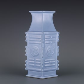 A piece of the Qing Dynasty Guangxu period sky blue glaze Tai Chi Bagua pattern Siling square bottle