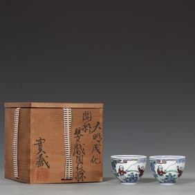 A pair of Ming Chenghua Doucai baby play pattern cups