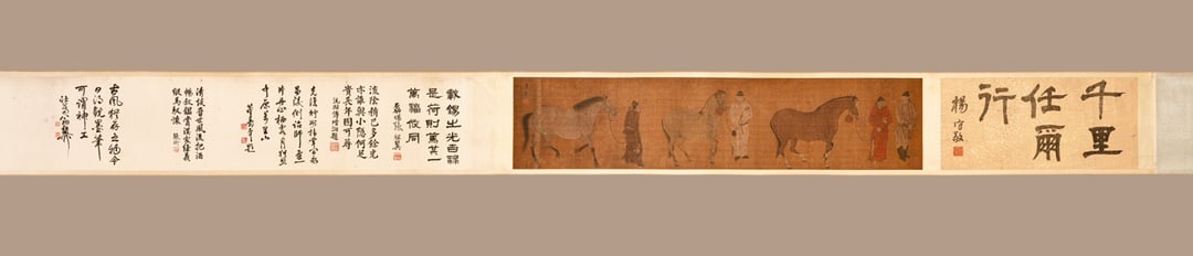 A handscroll of Ren Renfa on silk and a picture of a man and a horse, originally mounted (1 of 20)