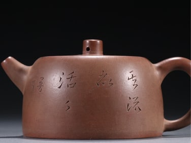 An old collection of famous purple sand carved poetry teapot
