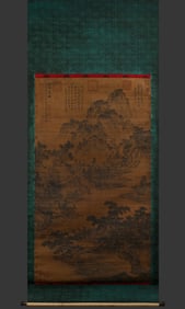 A picture of Fan Kuan, on silk, and a distant picture of Jiangcun