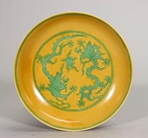 A piece of Ming Wanli yellow ground green color dragon pattern plate