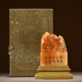 A piece of Shoushan stone, hibiscus stone, sunrise seal