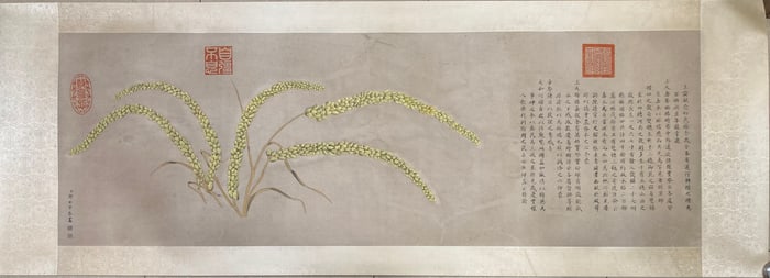 A piece of Lang Shining [Harvest of Five Grains] on paper