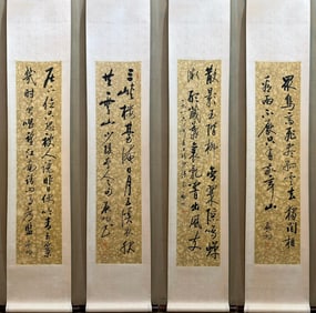 A Qi Gong calligraphy four screens