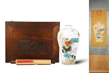 A piece of Qing Yongzheng lotus pond moonlight plum bottle