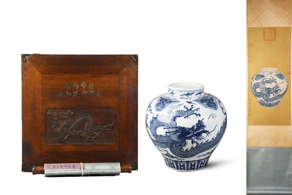 A piece of Ming blue and white cloud dragon jar