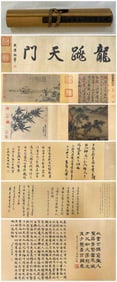 A unique volume of Yongjia post dedicated by the king of Jin