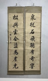 A calligraphy panel by Lin Zexu on wax paper