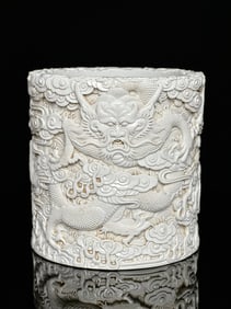A piece of Yanqing floor embossed seawater Shuanglong auspicious pen holder