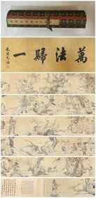 A picture scroll of the story of Shi Tao's Arhat characters