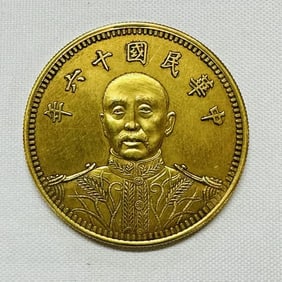 A piece of Zhang Zuolin's 16-year-old pure gold