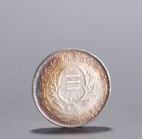 A silver dollar commemorative commemorative coin of the founding of the Hunan Provincial