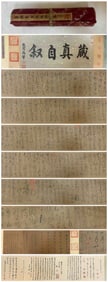 A self-report by Huai Sushu