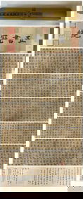 A piece of Ouyang Xun's calligraphy