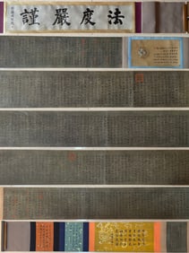 A long scroll of Zhao Mengfu's "Peak Monk Xing".