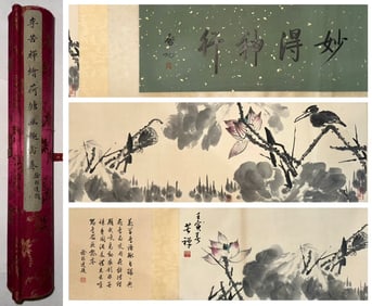 A handscroll of Li Kuchan's lotus pond humorous picture