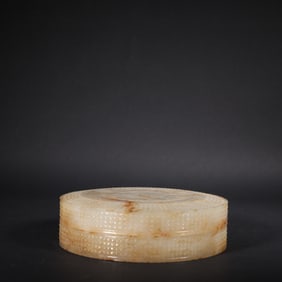 One piece of Hetian jade round lid box