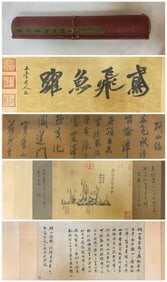 A Mi Fu book research mountain inscription