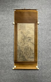 A landscape map of Huang Gongwang