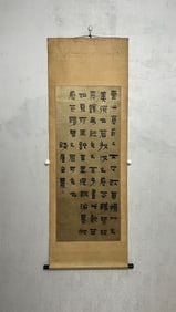 A piece of Jinnong silk calligraphy original mounting