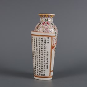 A piece of Qing Qianlong year pastel Fushou pattern inscription poem ancient wonder pen holder