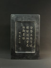 A piece of Qing Dynasty Duan inkstone flowers are full moon