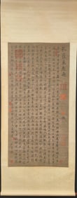 A painting of Tang Wu Zetian "Peacock Flying Southeast"