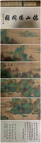 A picture scroll of Wen Zhengming's painting of the pavilion of the mountain