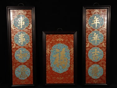 A set of Qianlong in the Qing Dynasty: Fu Zi every year auspicious celebration of everything Ruyi