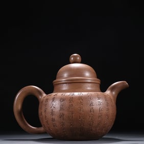 A Jiajing style famous artist made a purple sand carved poetry teapot