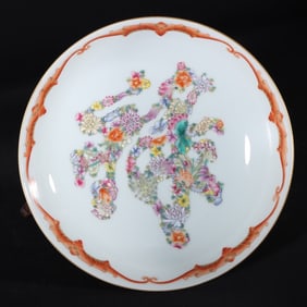 A piece of pastel kaleido-kaleido-glyph patterned plate
