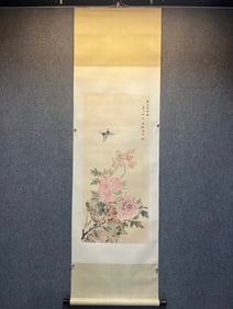 A piece of Lin Huiyin flowers