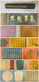 A long scroll of Wang Xi's book and rare treasures