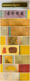 A long scroll of Wang Xi's book and rare treasures