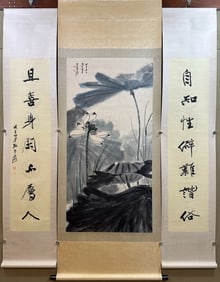 A piece of Zhang Daqian fine lotus hall