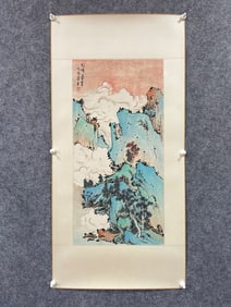A pan su landscape lens on paper