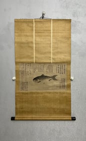 A picture of the Bada Shanren Ayamoto Fish Music Picture is originally framed