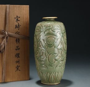 A piece of Song Yaozhou kiln carved plum vase
