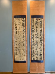 A Ming Dynasty Wang Duo cursive calligraphy two screens