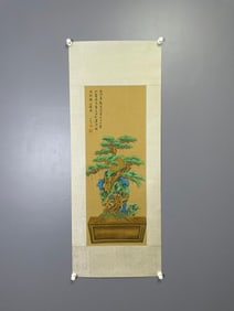 A picture of Pu Xin Ji Turquoise Elegant Picture on silk