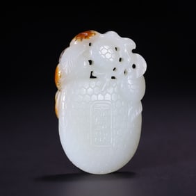 A piece of old Hetian jade fasting card