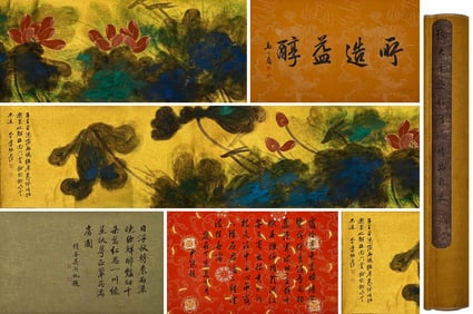 A picture of Zhang Daqian's splashed lotus flowers