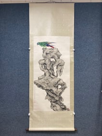 A piece of Yu Hui [Visionary] on paper
