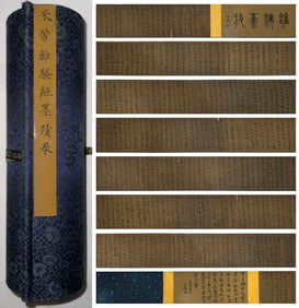 A Mi Fu "Lisao Sutra" hand scroll