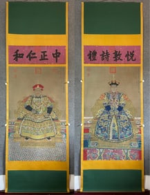 A vertical scroll of Lang Shining's "Portrait of Empress Yongzheng".