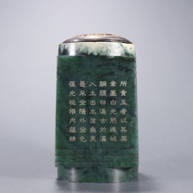 A Qing Dynasty jasper carved poem jade cong aromatherapy ornament