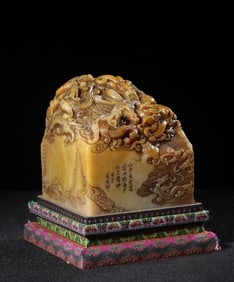 A piece of Qing Shoushan stone with the shape of the carved cloud dragon pattern poems and generous